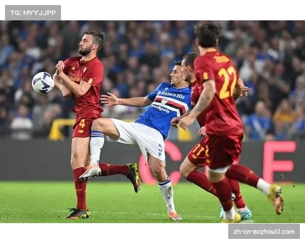 罗马与国米强强对话以零比一告终 积分榜竞争陷入白热化